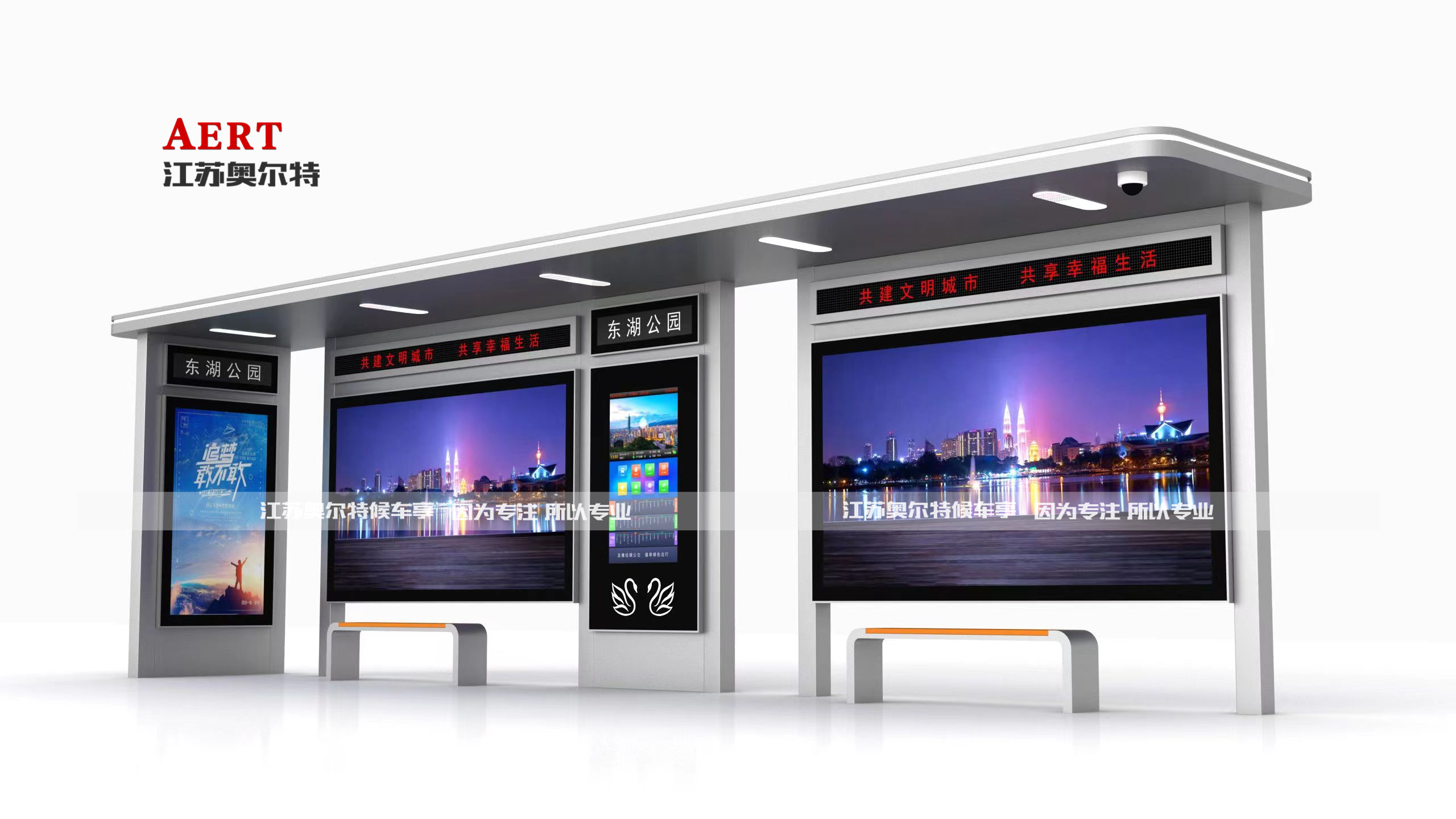 智慧公交候車(chē)亭廠(chǎng)家